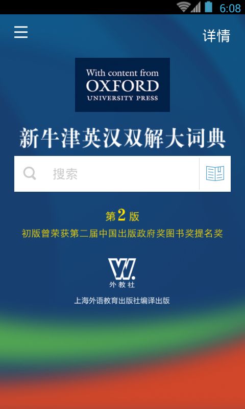 wpp下载官方下载,未来解答解析说明_Z_v1.238