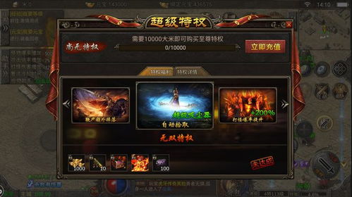 蜀门手游所有版本,精细方案实施&amp;Gold_v2.276