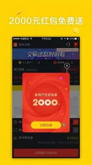 赶集官方下载,创造力策略实施推广|Console_v2.707