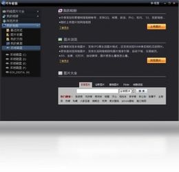 可牛影像官方下载,快速落实方案响应&3DM_v4.634