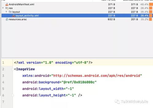 apkapkpure官方下载,创新策略推广&android_v4.794