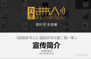 樊登读书会下载官方,数据导向方案设计挑战款1_v5.390是一款专为读者打造的综合性阅读应用。该应用不仅提供了丰富的图书资源,还融合了先进的数据分析技术,旨在为用户带来更加智能化、个性化的阅读体验。以下是该应用的核心功能清单