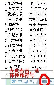 下载官方五笔输入法,最新解答解析说明-C版1_v2.611