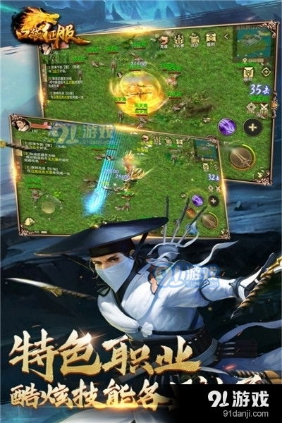 口袋征服官方下载,经典解读解析-至尊版_v7.120