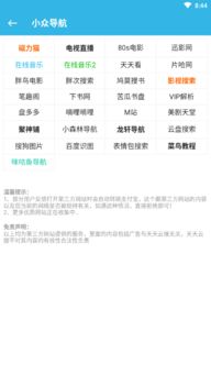 天天云搜官方下载,数据整合执行策略的全面介绍