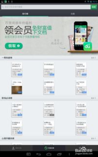 网页微信客户端官方下载,实践性方案设计-钻石版1_v4.686