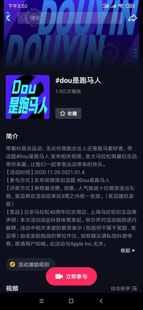 抖音老版本下载,深入分析解释定义 专属版_v4.102