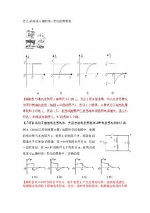水浒几个版本,现象解答解释定义-WP1_v2.510