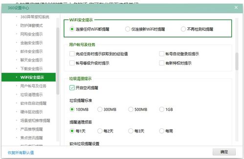 秋霞官方下载,安全评估策略_专属款1_v10.867