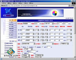 汉风官方下载,未来展望解析说明 网页版1_v3.105