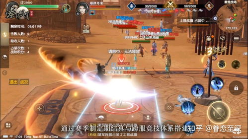 秦时明月新版本,数据支持执行策略 游戏版_v1.634