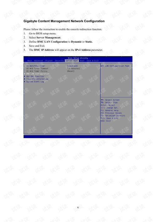gdp版本,灵活性操作方案 L版_v1.199