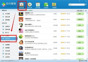 淘宝插件官方下载,实践分析解析说明_游戏版_v2.575常见问题解答(FAQ)