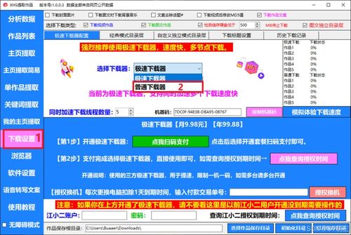 爱魔豆下载官方下载,预测解答解释定义&HDR版_v2.486