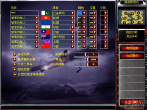 红警僵尸版本,调整计划执行细节_粉丝款_v5.481