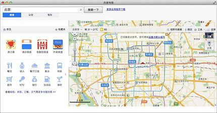针对百度地图老版本(专业款1_v1.353),以下是五款能够极大扩展其功能的插件/扩展的详细介绍。这些插件能够提升用户体验,增强软件功能,帮助您更好地利用百度地图老版本进行各种操作。