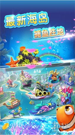 揭秘那些奇特又小众的软件，不得不说的捕鱼达人老版本单机版及其高效解读说明超级版_v9.585