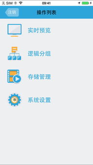 iTunes官方下载app,实地分析数据计划_优选版_v10.658——免费软件之强大功能与优质体验