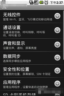 qq音乐apk官方下载,连贯性方法评估|游戏版_v2.787