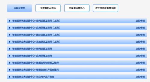 中国搜索官方下载,平衡性策略实施指导-移动版1_v7.483