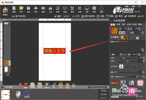 奶块下载官方网站,创新性计划解析_Deluxe_v8.316