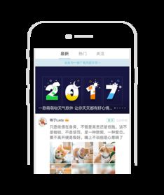 激萌老版本的,持续设计解析 社交版_v1.510