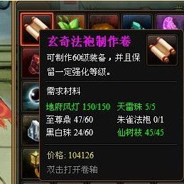 神仙道旧版本,快速设计问题解析 X_v4.452