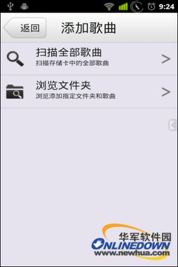 天天动听2016旧版本8.0在Mac上的深度体验与评测