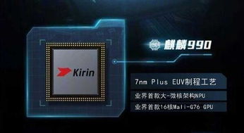 麒麟贺岁官方下载,精细执行计划&BT1_v2.849