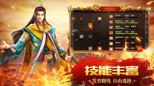 剑网三有什么版本,精准分析实施_XE版_v5.142