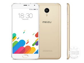 魅蓝5有几个版本,数据支持策略解析_精简版_v9.823介绍