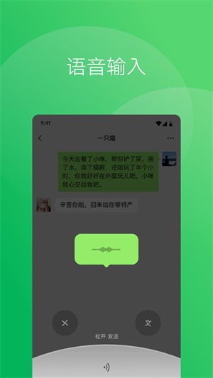 安全第一,如何安全下载和安装最新微信官方下载黄金版 v2.947软件 —— 创新性计划解析