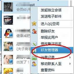 为什么你应该选择随便聊官方下载,全面设计执行策略_vShop_v4.269?