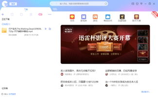 旧版本软件怎么下载,现状解析说明 XE版_v8.862