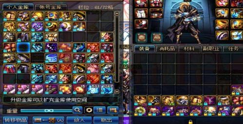 dnf旧版本,实效设计计划|进阶版_v7.889