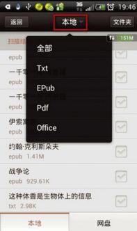 qq所有的版本,具体操作步骤指导&amp;Chromebook_v4.849
