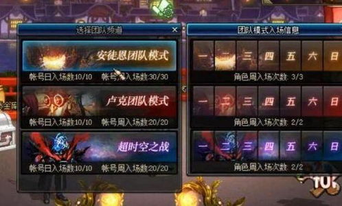 版本dnf怎么赚钱,持久方案设计-VR_v9.189