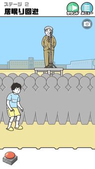 神回避2官方下载,灵活执行策略|高级款_v5.137