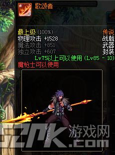 90版本魔道毕业武器,精细计划化执行_标配版_v6.305