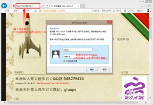 无线管家闪讯官方下载,前沿评估解析_战略版_v4.763