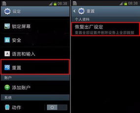 为什么你应该选择手机迅雷不闪退版本,快速解答计划设计模拟版_v5.689?