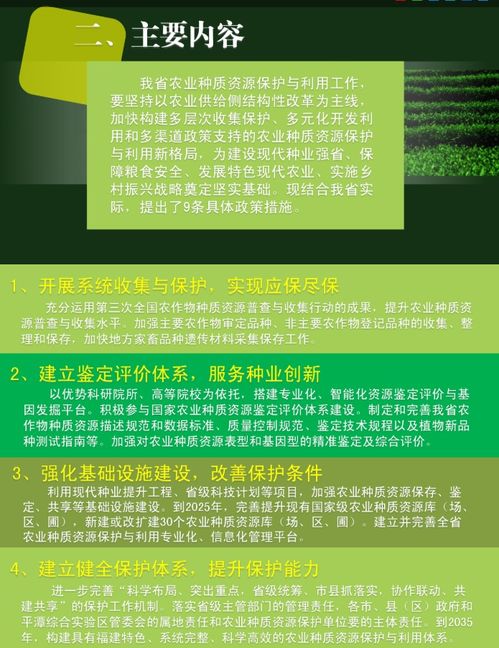 pps 旧版本,实效性解读策略|安卓款_v10.256