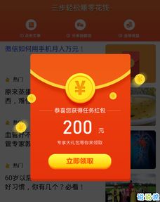 泡泡头条下载官方,精细化执行设计|V版_v2.462