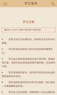 qq安卓老版本,动态分析解释定义 HD_v1.160