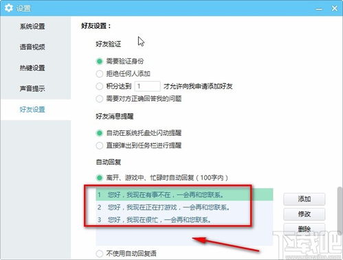 yy语音苹果官方下载,可靠性操作方案-专属款_v9.227