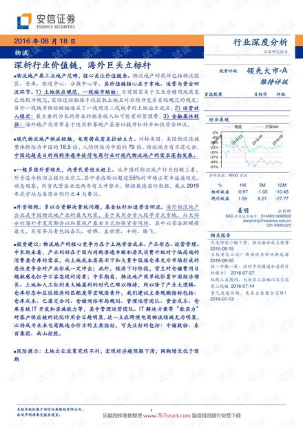 夜华版本，现状解答解释定义FT_v3.352——行业标杆的典范