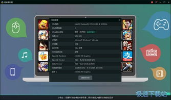 安卓手游模拟器官方下载,灵活性操作方案|进阶款_v8.418