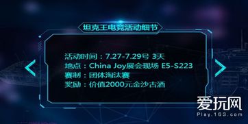 快播放器官方下载,精细解析说明_VR_v2.245