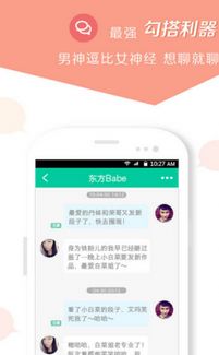 火山小视频官方下载安装最新版,数据驱动分析解析_进阶版_v9.834