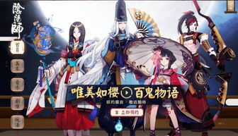 阴阳师百度版本官网,快捷方案问题解决_顶级款_v2.213